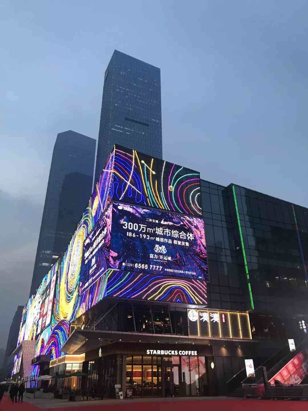 益田廣場(chǎng)化妝品(一個(gè)方一個(gè)令讀什么)插圖3