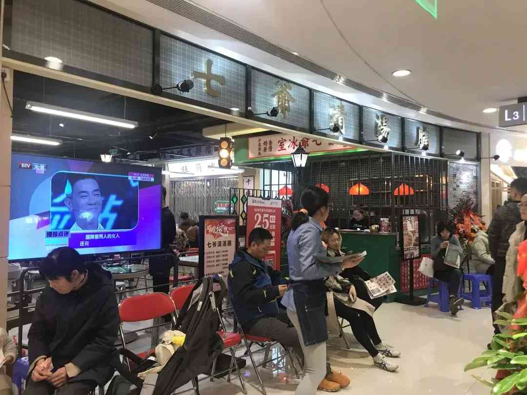 益田廣場(chǎng)化妝品(一個(gè)方一個(gè)令讀什么)插圖8