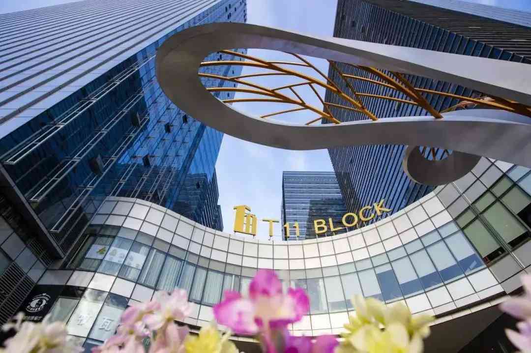 益田廣場(chǎng)化妝品(一個(gè)方一個(gè)令讀什么)插圖17