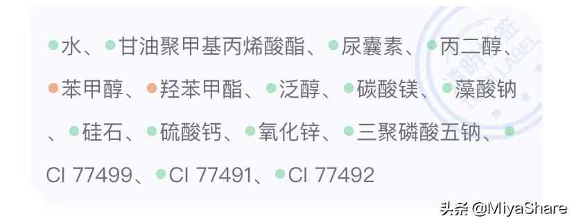 古力娜扎同款化妝品(古力娜扎同款化妝品品牌)插圖1