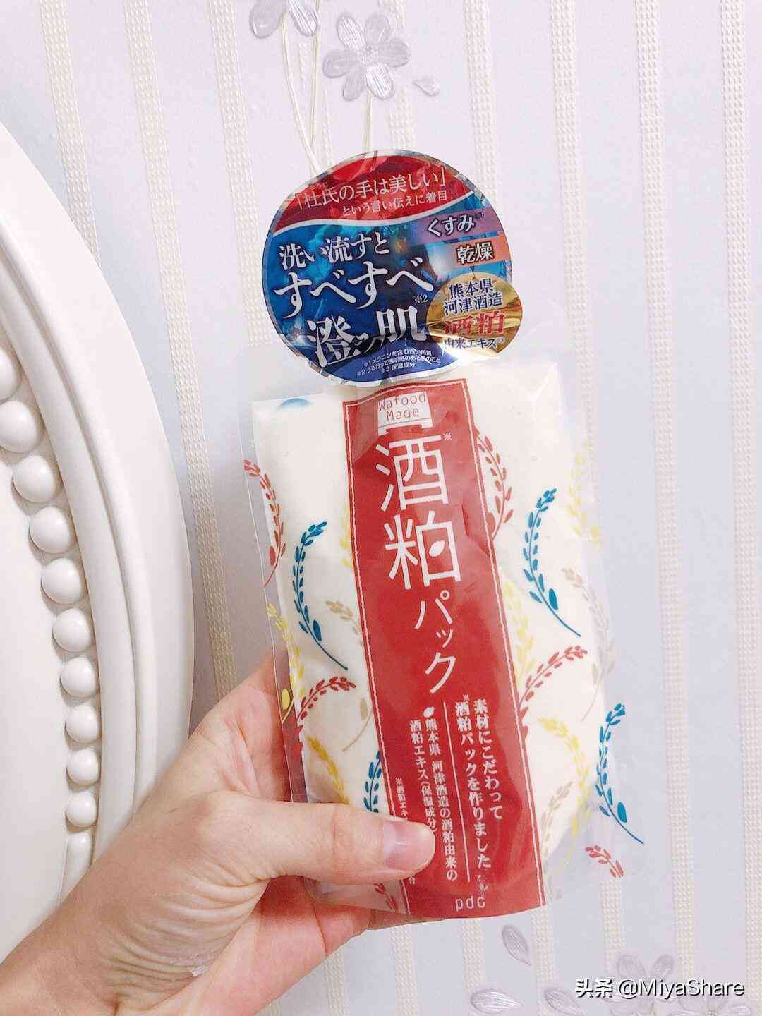 古力娜扎同款化妝品(古力娜扎同款化妝品品牌)插圖3