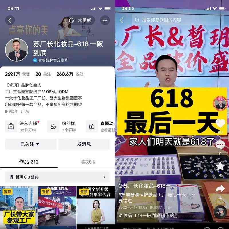 化妝品公司工作人員(化妝品公司工作人員工作內(nèi)容)插圖1