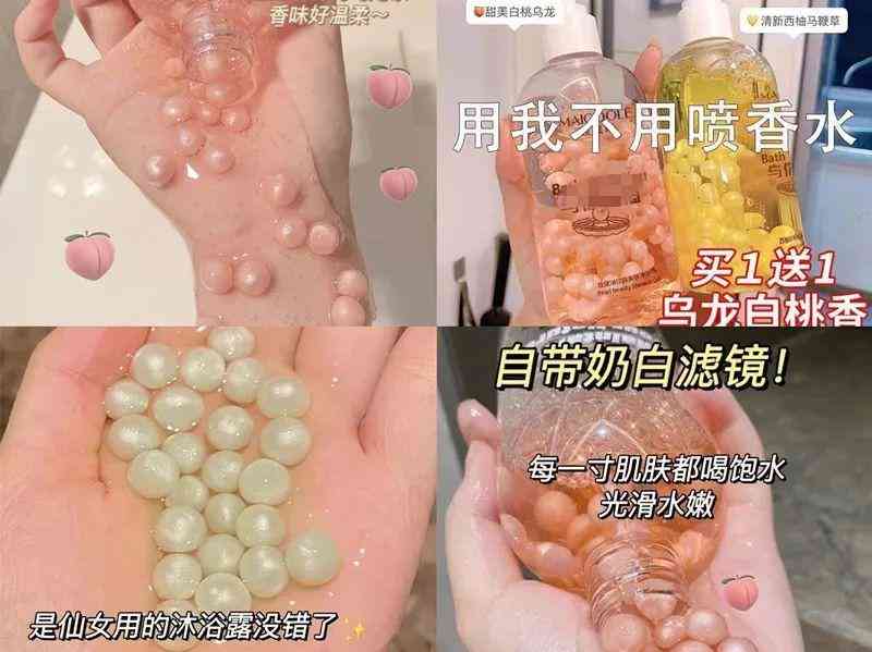 化妝品公司工作人員(化妝品公司工作人員工作內(nèi)容)插圖4