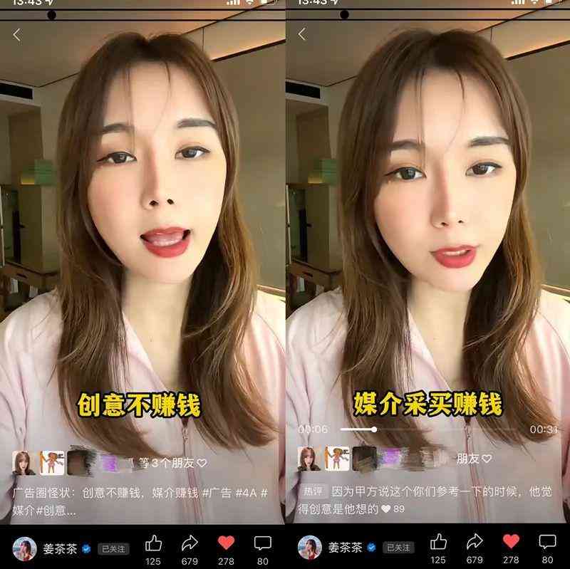 化妝品公司工作人員(化妝品公司工作人員工作內(nèi)容)插圖8