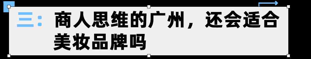 化妝品公司工作人員(化妝品公司工作人員工作內(nèi)容)插圖9