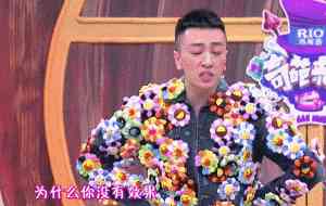 直播吵架賣化妝品(直播吵架賣化妝品是真的嗎)插圖5