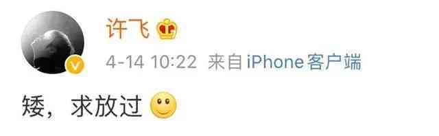 直播吵架賣化妝品(直播吵架賣化妝品是真的嗎)插圖7