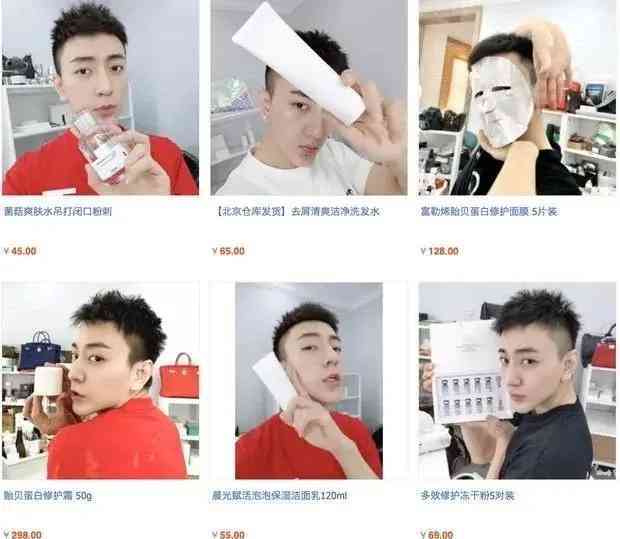 直播吵架賣化妝品(直播吵架賣化妝品是真的嗎)插圖15