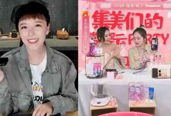 直播吵架賣化妝品(直播吵架賣化妝品是真的嗎)插圖21