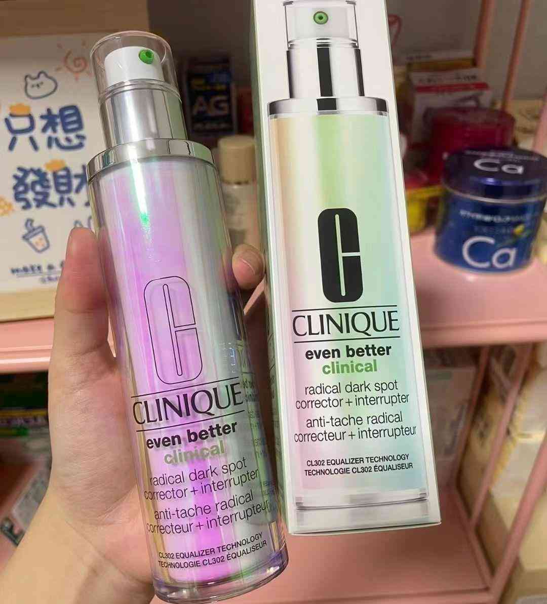 黃皮膚化妝品全套(黃皮膚適合用什么化妝品)插圖14