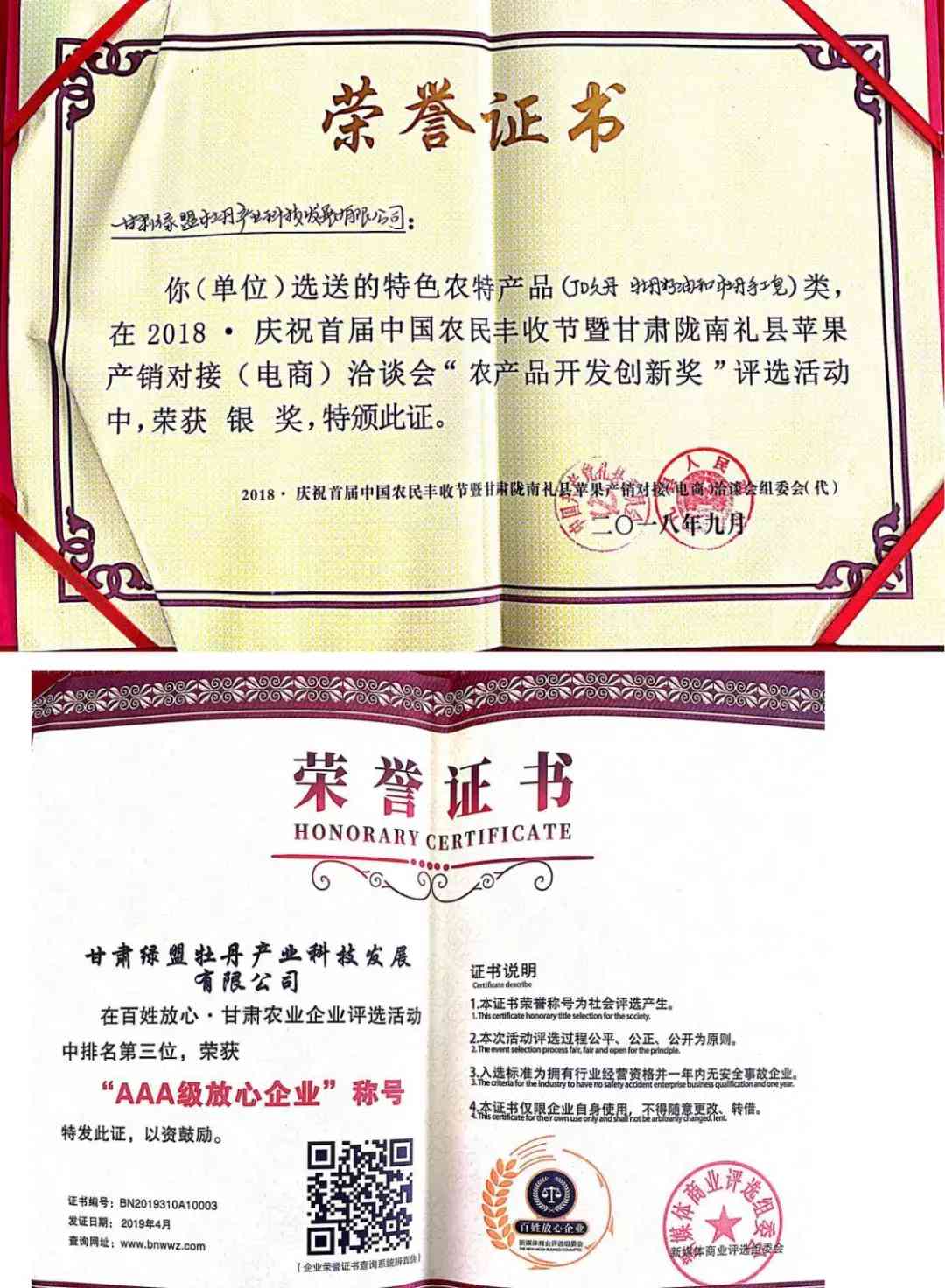 甘肅潔面化妝品套裝廠(甘肅潔面化妝品套裝廠家電話)插圖7