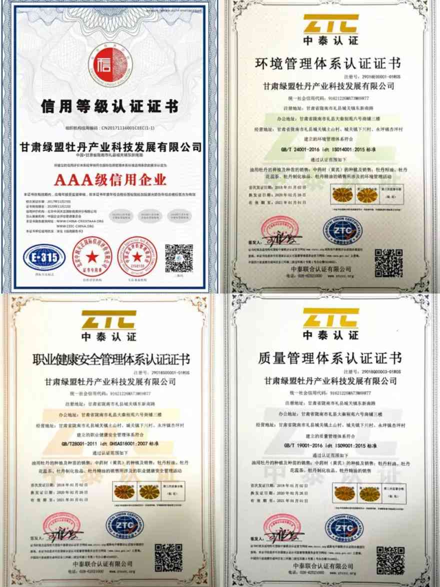 甘肅潔面化妝品套裝廠(甘肅潔面化妝品套裝廠家電話)插圖8