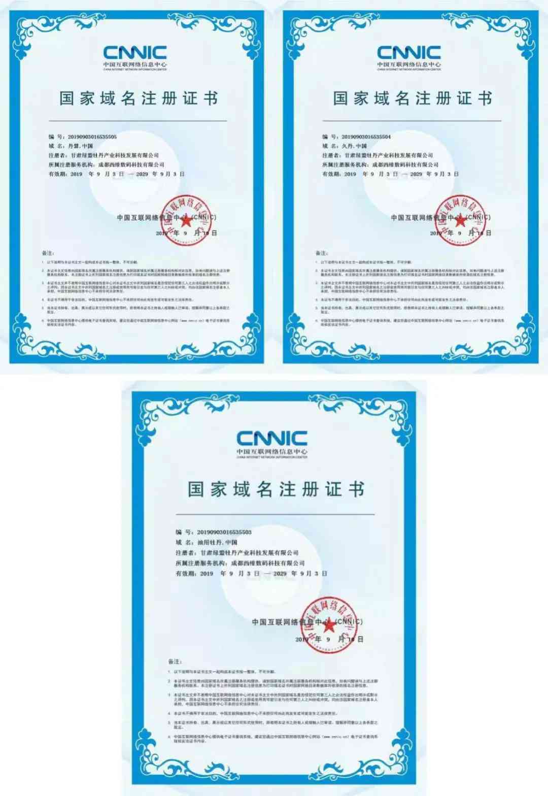 甘肅潔面化妝品套裝廠(甘肅潔面化妝品套裝廠家電話)插圖9