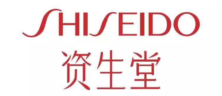 資生堂的化妝品美國便宜嗎(美國產(chǎn)的資生堂好不好)插圖14