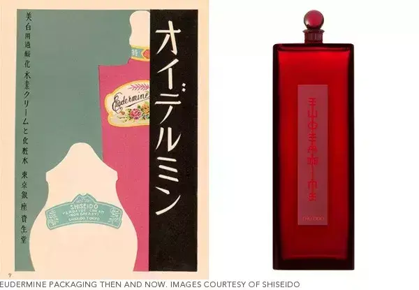 資生堂的化妝品美國便宜嗎(美國產(chǎn)的資生堂好不好)插圖15