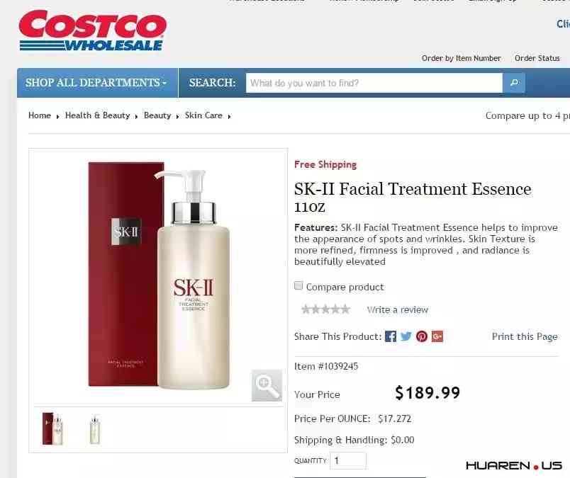 資生堂的化妝品美國便宜嗎(美國產(chǎn)的資生堂好不好)插圖18