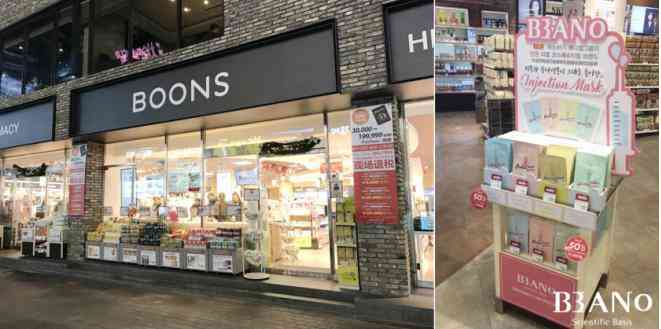 巴諾化妝品怎么樣(雅諾化妝品怎么樣)