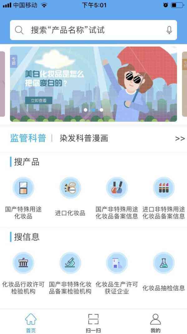 網(wǎng)上官方化妝品真假鑒定(化妝品鑒別真?zhèn)尾樵?插圖2