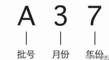76開頭的條形碼的化妝品(76開頭的條形碼的化妝品有哪些)插圖1