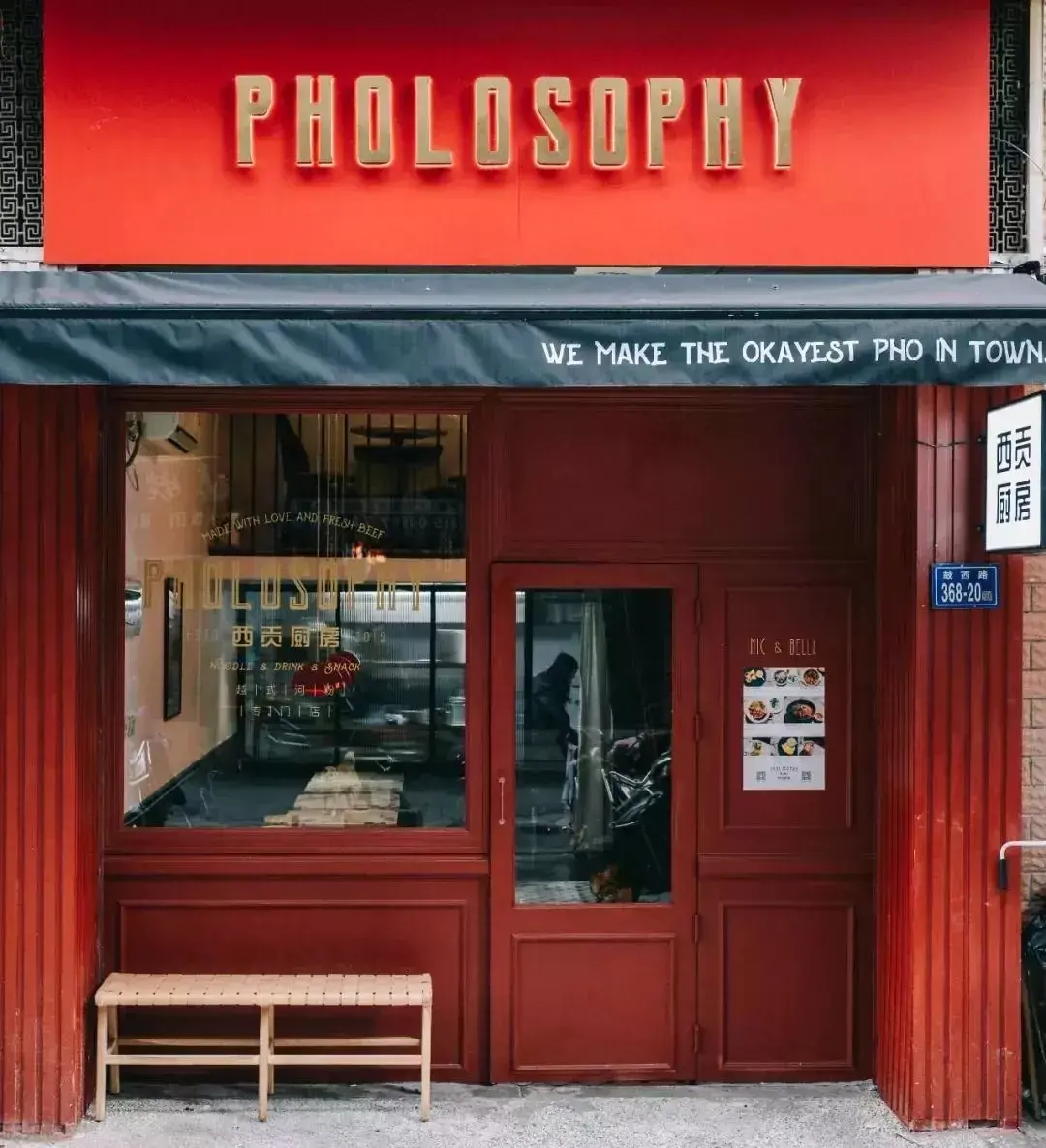 福州化妝品店名字大全(以家為重的句子)插圖4