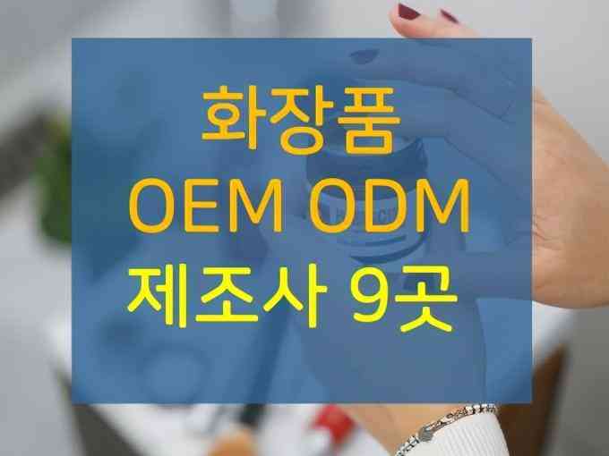 護(hù)膚化妝品成本高嗎(護(hù)膚化妝品成本高嗎知乎)插圖2