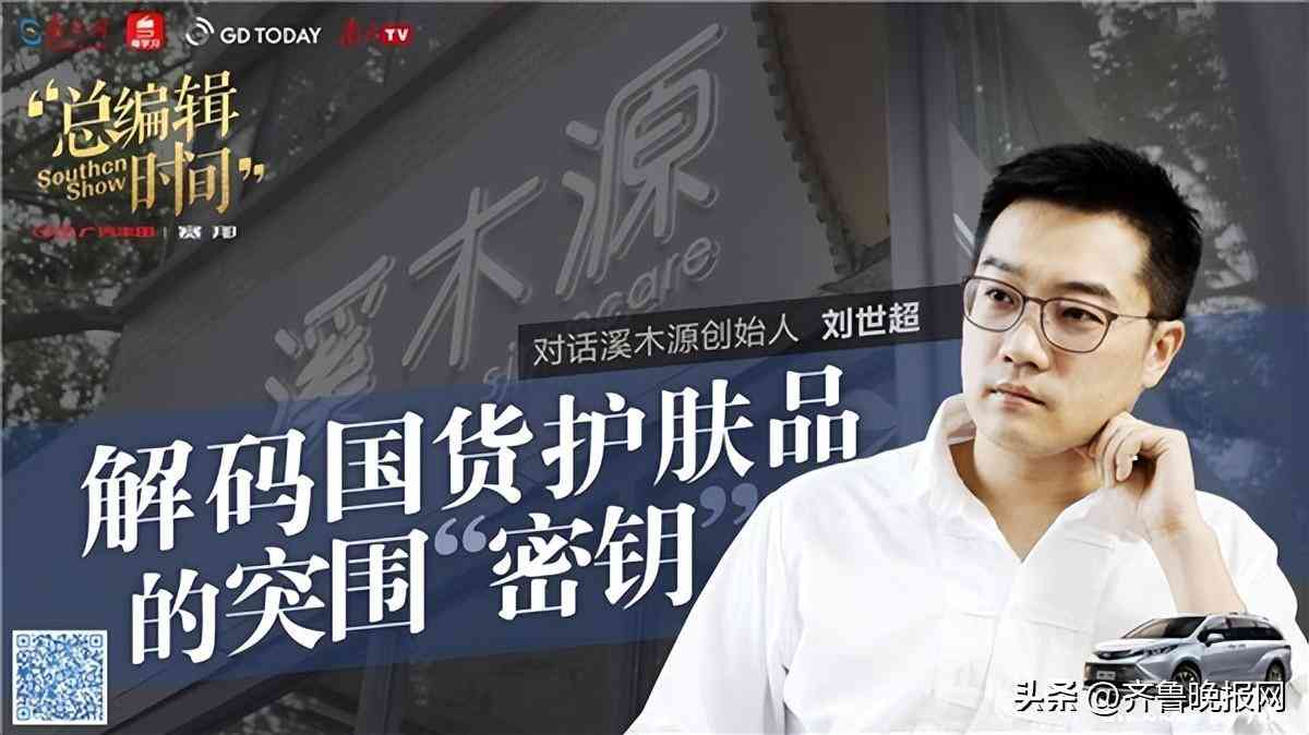 北京化妝品發(fā)展前景如何(北京化妝品行業(yè))