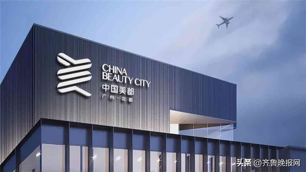 北京化妝品發(fā)展前景如何(北京化妝品行業(yè))插圖2