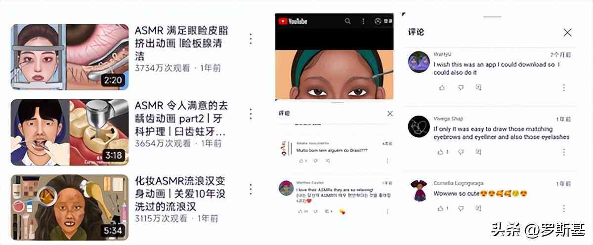 化妝品小游戲(化妝品小游戲教案)插圖9