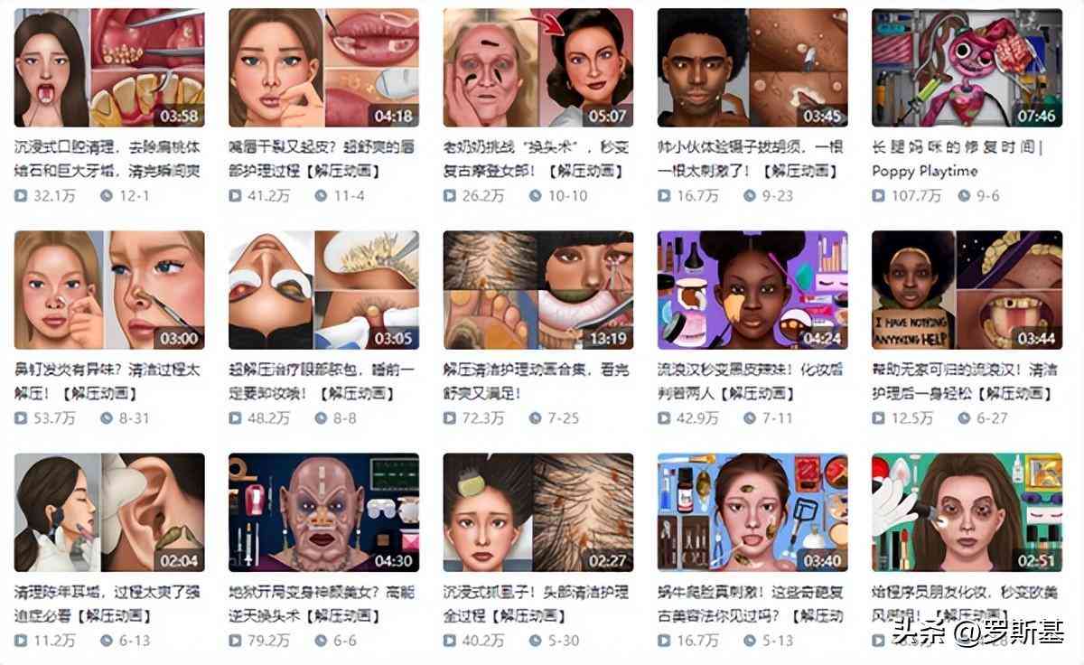 化妝品小游戲(化妝品小游戲教案)插圖10