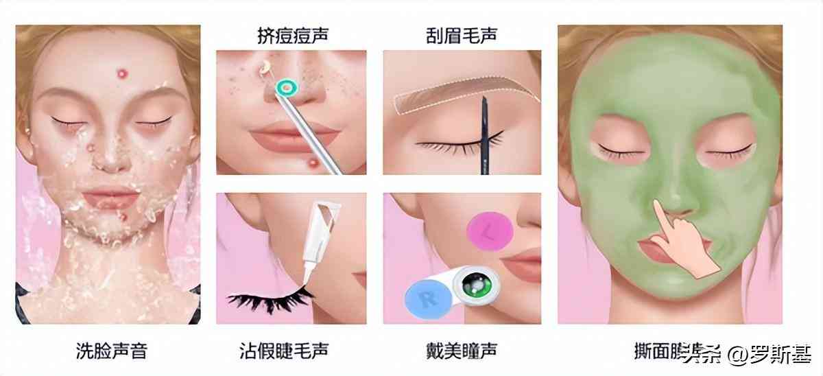 化妝品小游戲(化妝品小游戲教案)插圖11