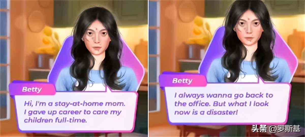 化妝品小游戲(化妝品小游戲教案)插圖14