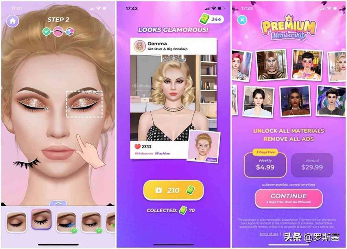 化妝品小游戲(化妝品小游戲教案)插圖18