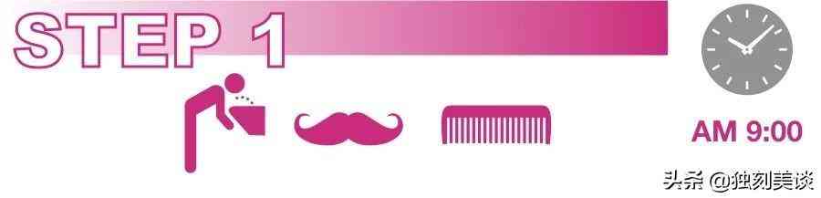 情人節(jié)化妝品活動主題名稱(化妝品情人節(jié)活動主題策劃方案)插圖1