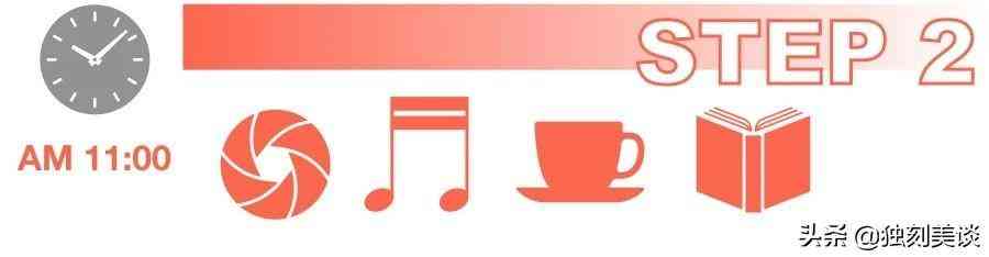 情人節(jié)化妝品活動主題名稱(化妝品情人節(jié)活動主題策劃方案)插圖2