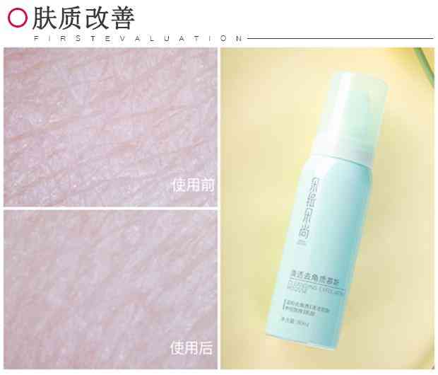 玻璃球化妝品拍照怎么拍(如何拍玻璃里面的產(chǎn)品)插圖5