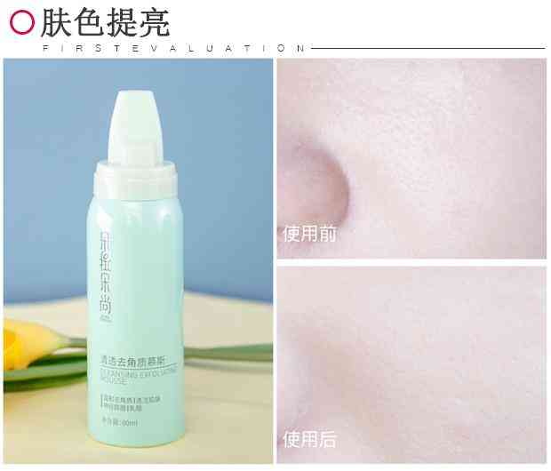 玻璃球化妝品拍照怎么拍(如何拍玻璃里面的產(chǎn)品)插圖6