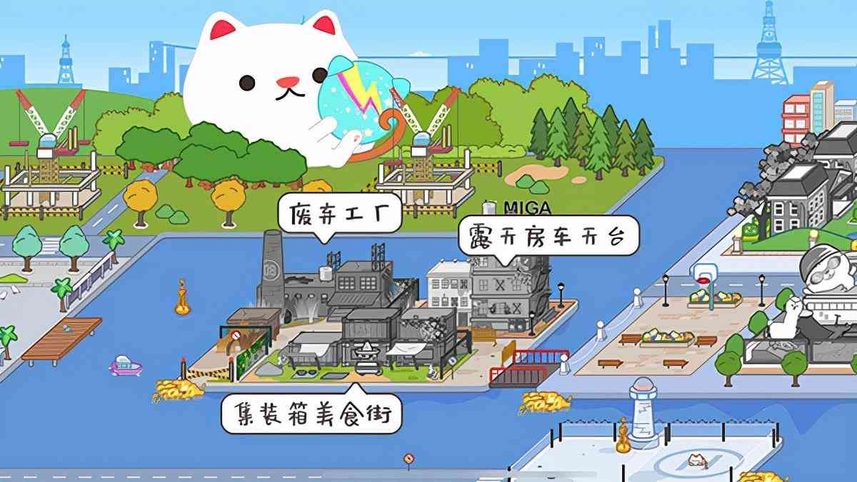 米咖小鎮(zhèn)化妝品推薦圖片(米家小鎮(zhèn)世界有化妝品)