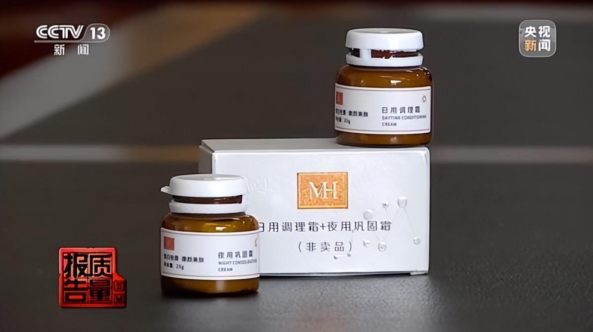 在化妝品里加汞(在化妝品里加汞會(huì)中毒嗎)插圖1