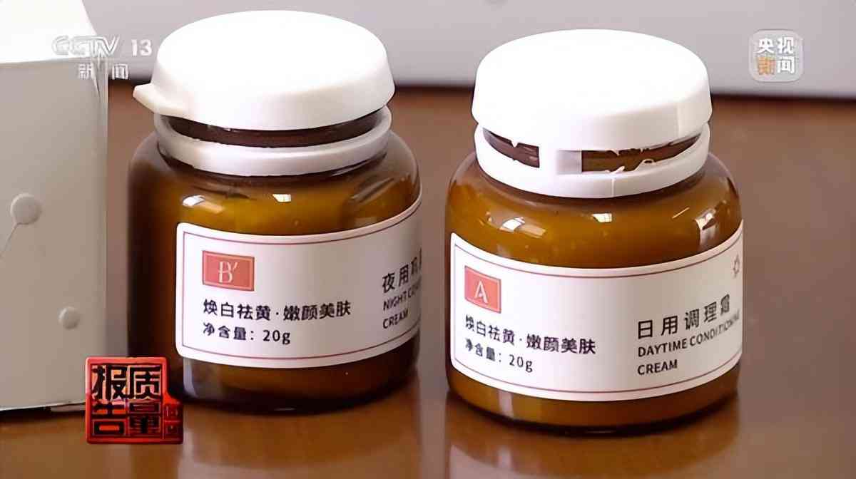 在化妝品里加汞(在化妝品里加汞會(huì)中毒嗎)插圖3