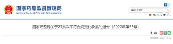 廊坊哪里有化妝品專柜(廊坊化妝品店)