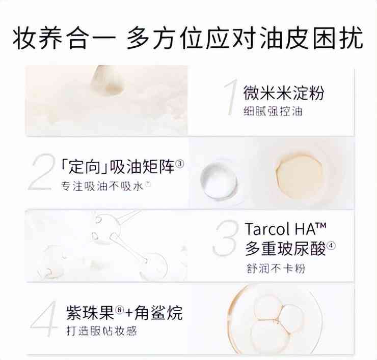 日本牌子化妝品脂質(zhì)(日本牌子化妝品脂質(zhì)是什么)插圖1