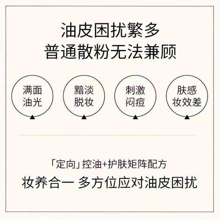 日本牌子化妝品脂質(zhì)(日本牌子化妝品脂質(zhì)是什么)插圖2