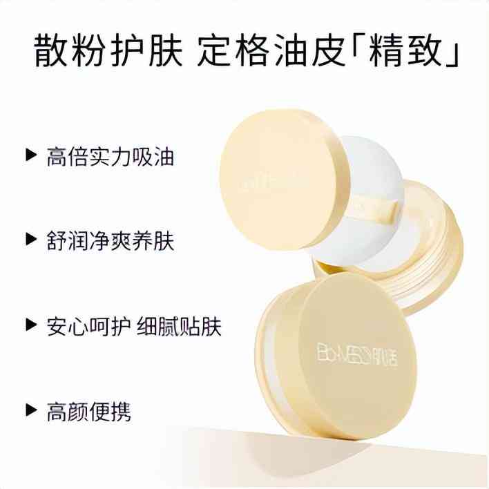 日本牌子化妝品脂質(zhì)(日本牌子化妝品脂質(zhì)是什么)插圖3