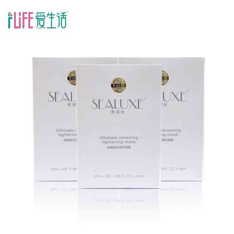 迪奧化妝品希諾絲(迪夢絲化妝品)