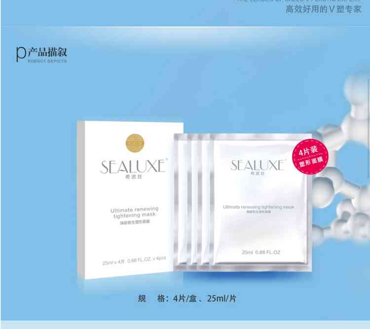 迪奧化妝品希諾絲(迪夢(mèng)絲化妝品)插圖2