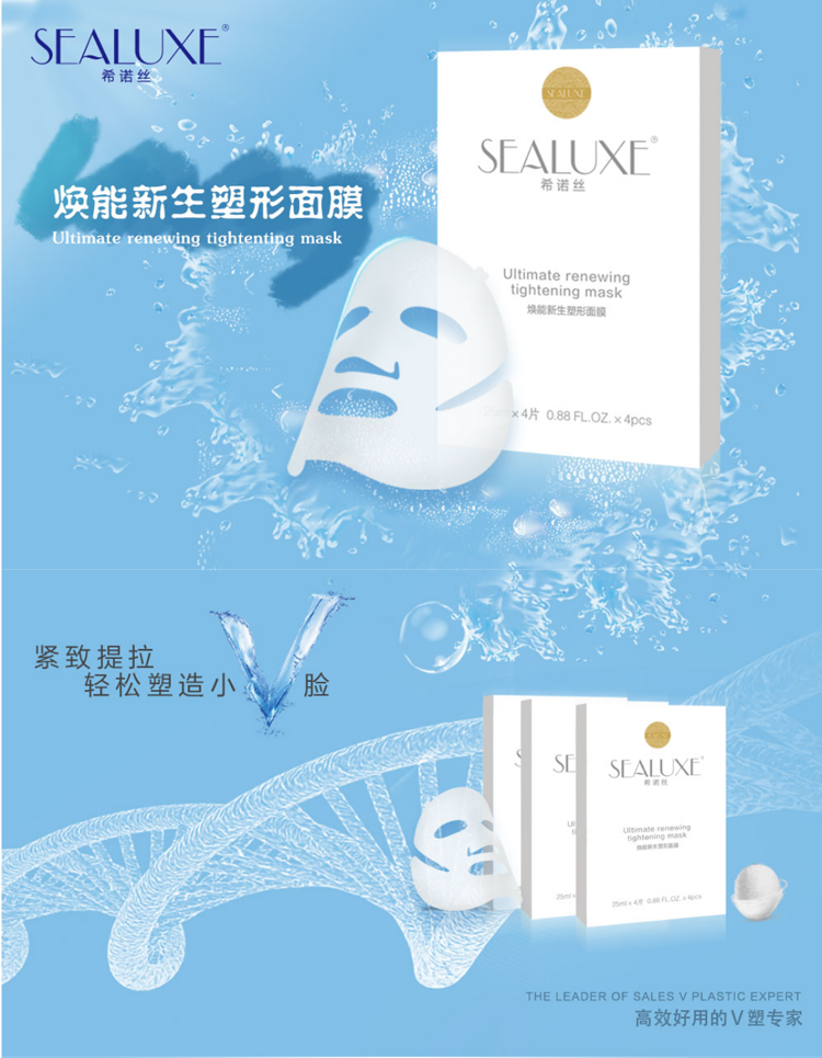 迪奧化妝品希諾絲(迪夢(mèng)絲化妝品)插圖3