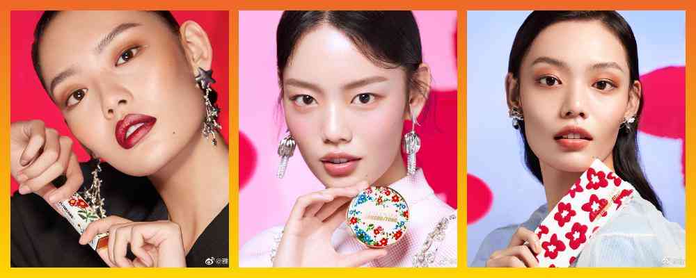 七夕節(jié)化妝品中國風(七夕節(jié)化妝品中國風圖片)插圖1