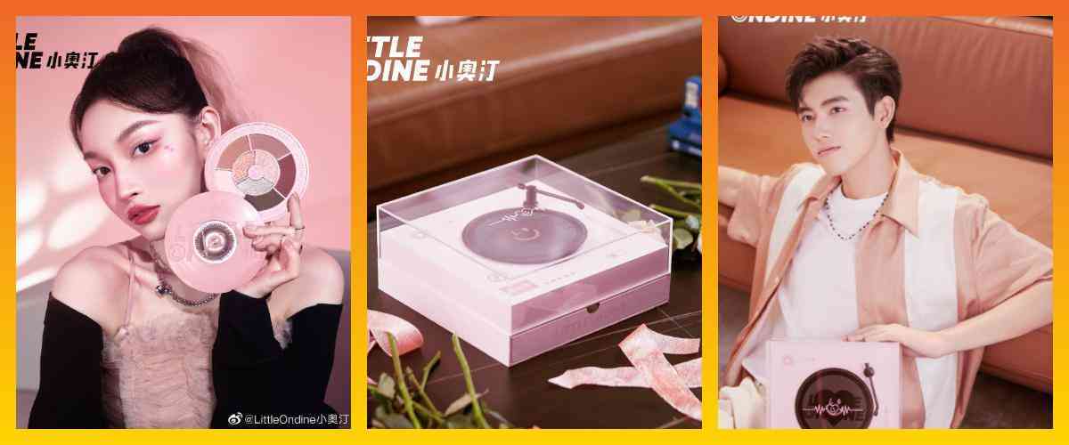 七夕節(jié)化妝品中國風(七夕節(jié)化妝品中國風圖片)插圖7