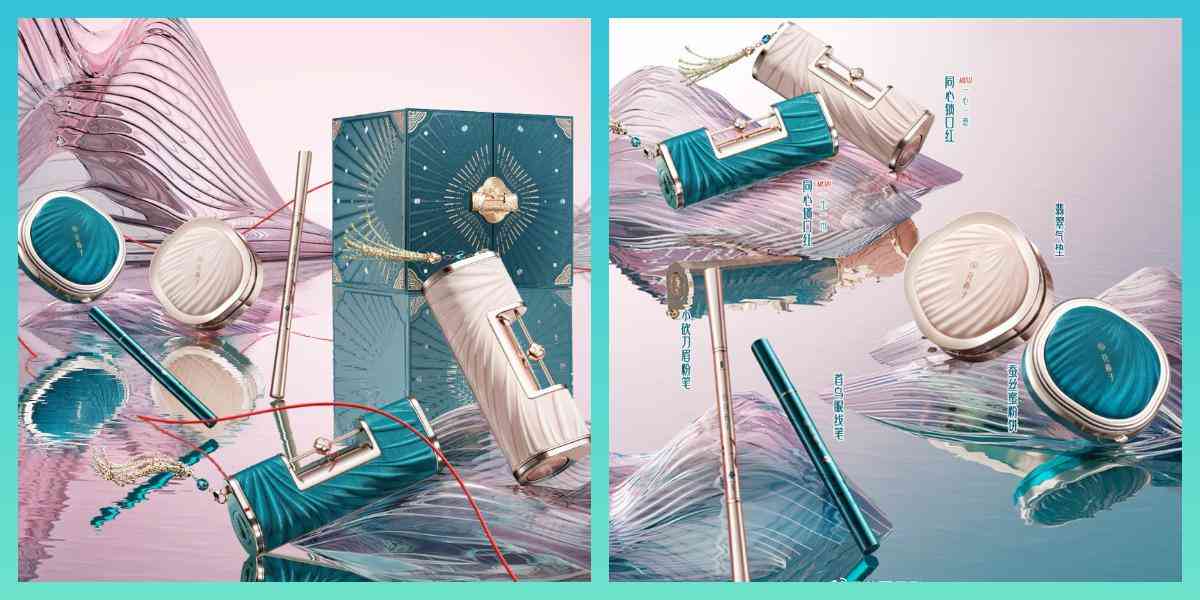 七夕節(jié)化妝品中國風(七夕節(jié)化妝品中國風圖片)插圖8