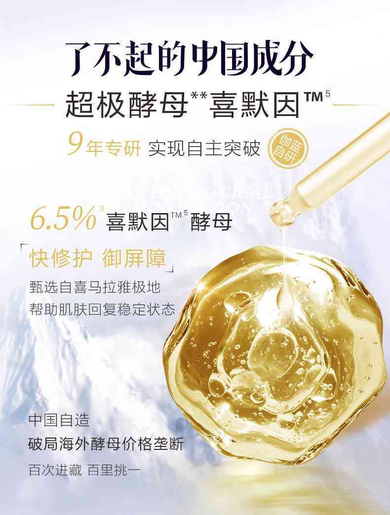 王一博化妝品測評(王一博同款化妝品)插圖1